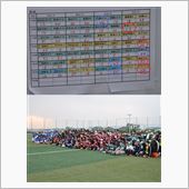 今年も関西大会完全優勝子供 ...