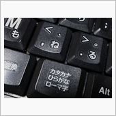無理したにもかかわらず・・・