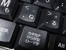 無理したにもかかわらず・・・