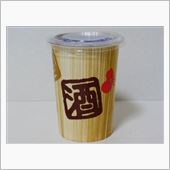 カップ酒483個目　本吉乃川 ...