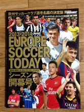 サッカークラブ選手名鑑