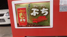中国地方限定