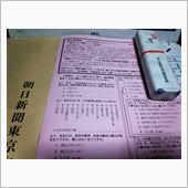 131117-2　全国世論調 ...