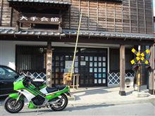 小春日和の中…
