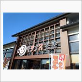 ＥＮＣＨＡＮＴＥツーリングオ ...