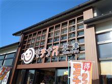 ＥＮＣＨＡＮＴＥツーリングオフ。