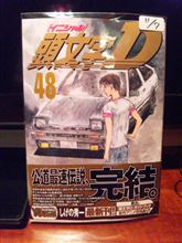 完結！！