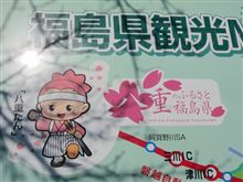 福島旅行　喜多方～会津～レジーナの森