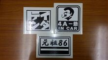 限定カーボンバージョン完売＼(^o^)／