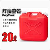 リッター100円！！(((( ...
