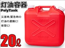 リッター100円！！((((；ﾟДﾟ)))))))