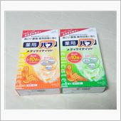 昨日今日。