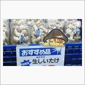 ヲタクな店員？