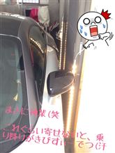 やっちゃったみたい(激汗 
