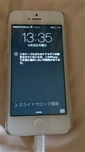 放電。
