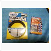 片付けてるのにまた購入(o&#180; ...