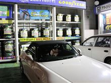 S2000預けてきました！