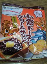 名古屋名物でコラボ商品