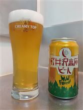 新規な小麦の麦酒？