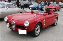 旧車　Alfa Romeo Giulietta Spider in 横浜赤レンガ倉庫