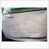 G-CUPを観に・・・・