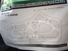 G-CUPを観に・・・・