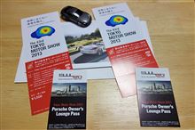 東京モーターショー２０１３．．．