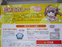 今日は通院でお休み！！