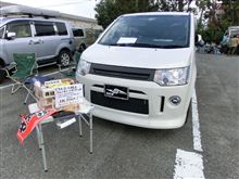 今回の実験