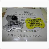 登録完了