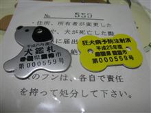 登録完了