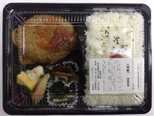 ハンバーグ弁当