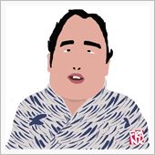 今日はすご～く弱いお相撲さん ...