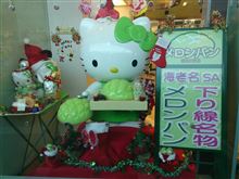 昨日が暖かかったのよね(・・。)ゞ ﾃﾍﾍﾍ.....