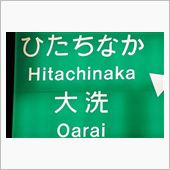 &quot; どぶ汁 und PANZ ...