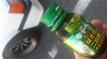 二日酔い辛いす(*&#180;ω｀*)