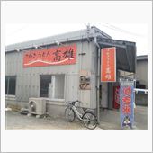 高雄