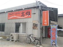 高雄