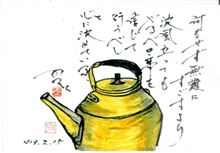 不自由を常と思えば不足なし…