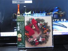 山下達郎【クリスマスイブ】３０周年！