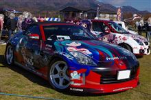 ｵｰﾌﾟﾝﾐｰﾃｨﾝｸﾞ2013in山中湖　②