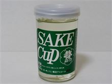 カップ酒487個目　勢正宗　丸世酒造店【長野県】