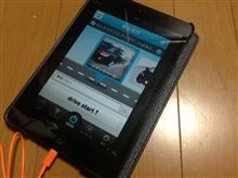 ipadminiだけ復活