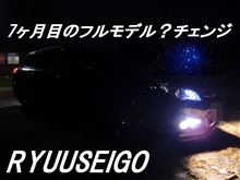 消えた…