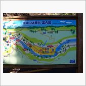 須津川渓谷（大棚の滝）の秋・ ...