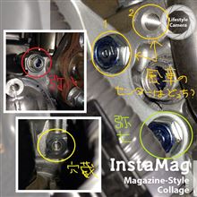 風車のセンターポイント教えてください！