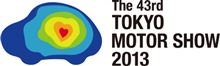 ＴＭＳ2013
