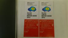 東京モーターショー2013　の準備
