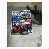 レヴォーグ、出ましたね！