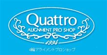 アライメントに・・・。。。йё━(○&#180;Д｀)(&#180;Д｀●)━♪